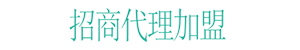 高收入，高利潤(rùn)，無(wú)風(fēng)險(xiǎn)